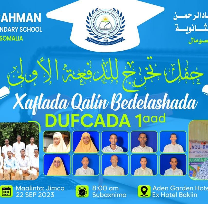 Midowga Ardada iskuulka ibadu-rahman p.ss