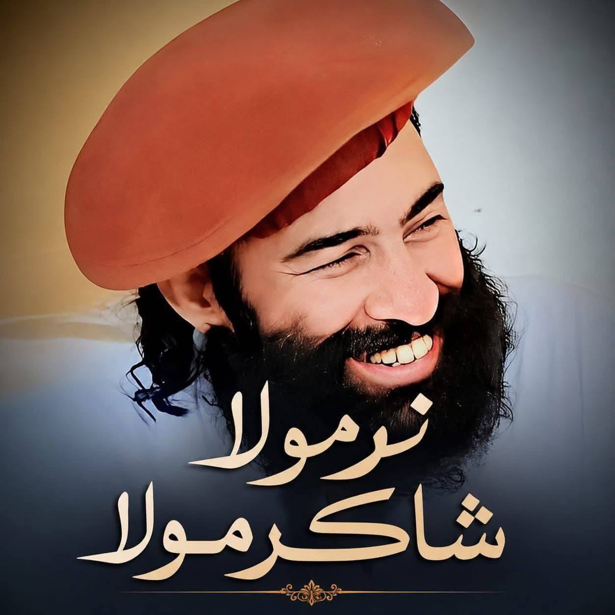 مفتی واجد علی حقانی صاحب ارمڑ پشاور