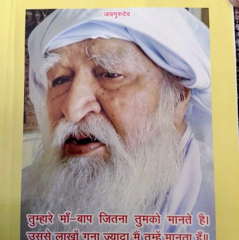 मेरे मालिक सबकी मां को सलामत रखना घर की रौनक मन ही होती है 🙏🙋 ️ # ...