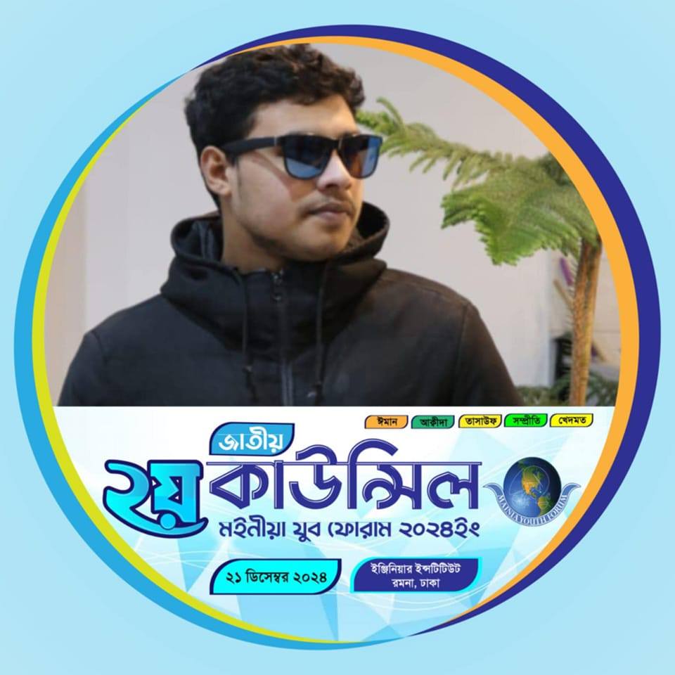 Gm.Rasedul