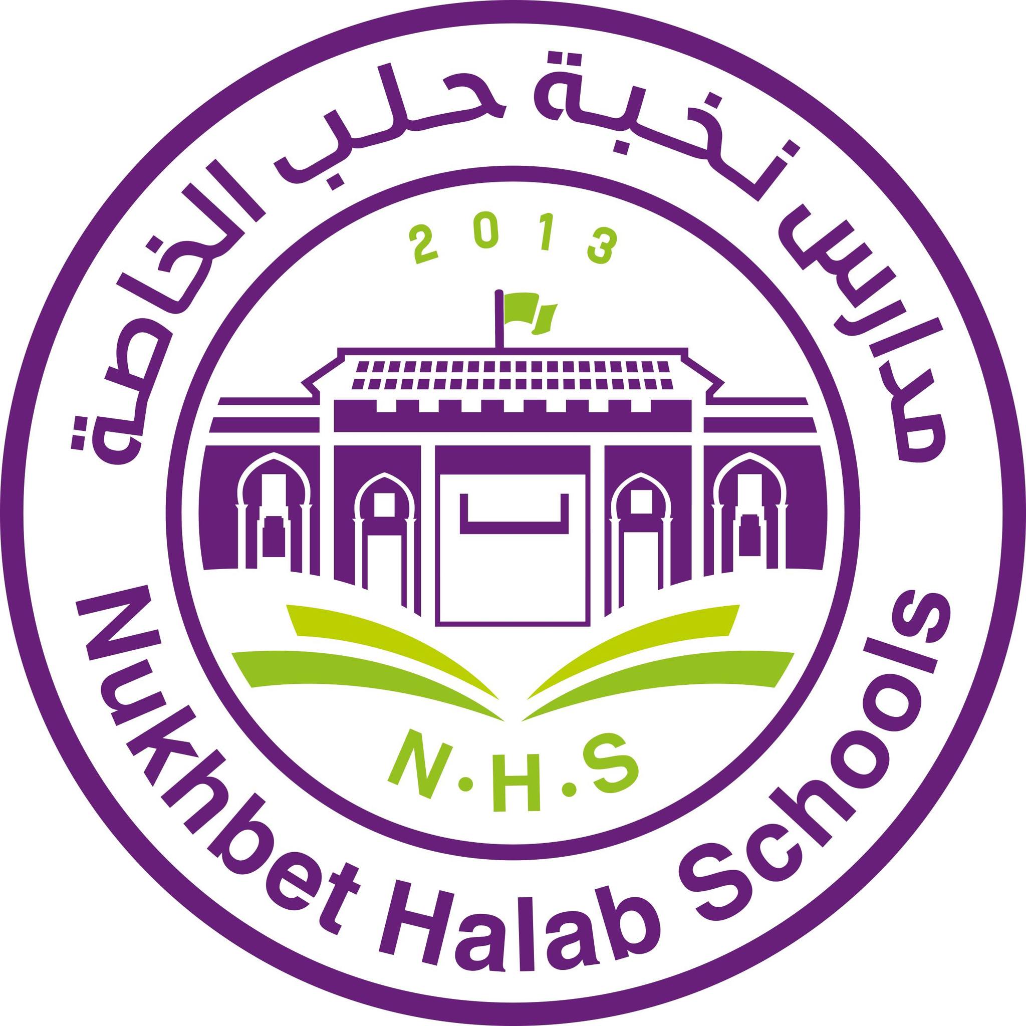 مدارس - هنيئًا لكَ هذا الإنجاز الكبير! لقد أثبتَ أن العزيمة تصنع ...