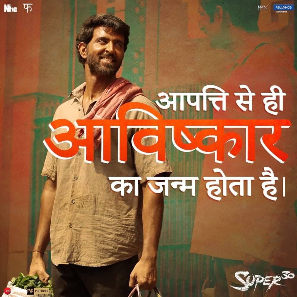 ms.mayur_raj | Dhar