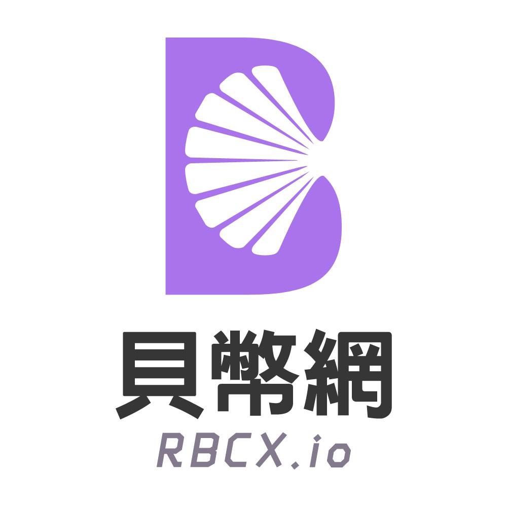 RBCX 貝幣網