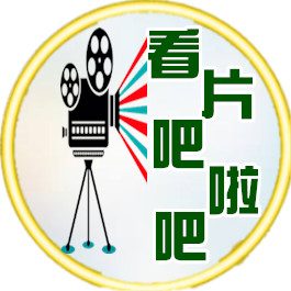 看片吧啦吧