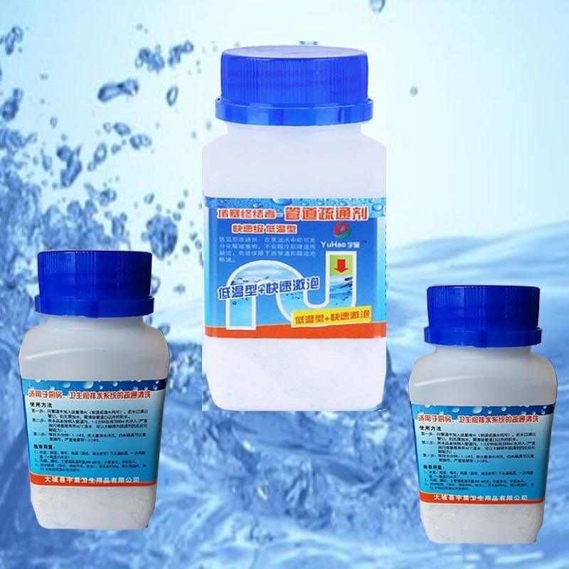 Drain Powder