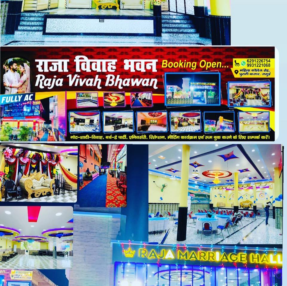 Raja marriage hall | Jamui