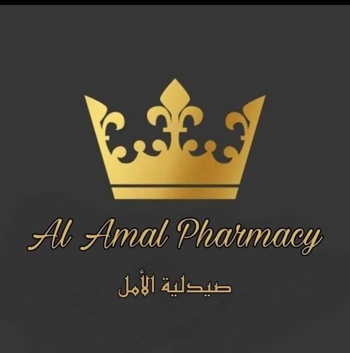 صيدلية الامل- Al Amal Pharmacy
