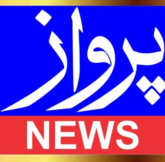 Parwaz News HD