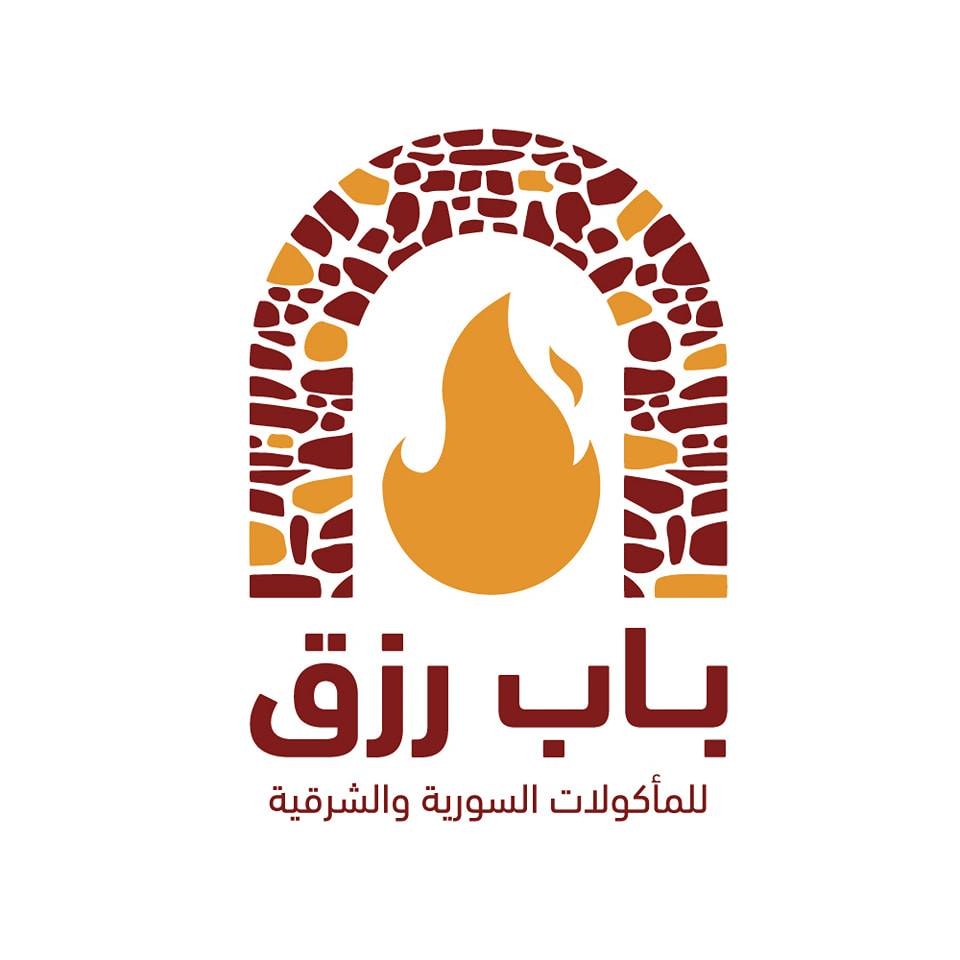 مطعم باب رزق Bab Rizq | Maadi El Saraiat El Sharkaia
