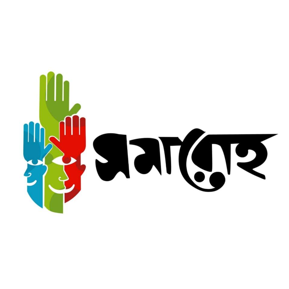 সমারোহ