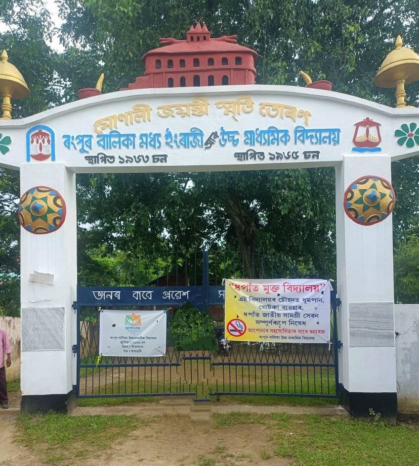 Ronju Prodhan