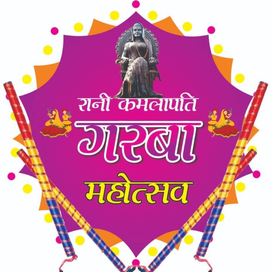 Rani kamla pati garba mahotsav | Bhopal