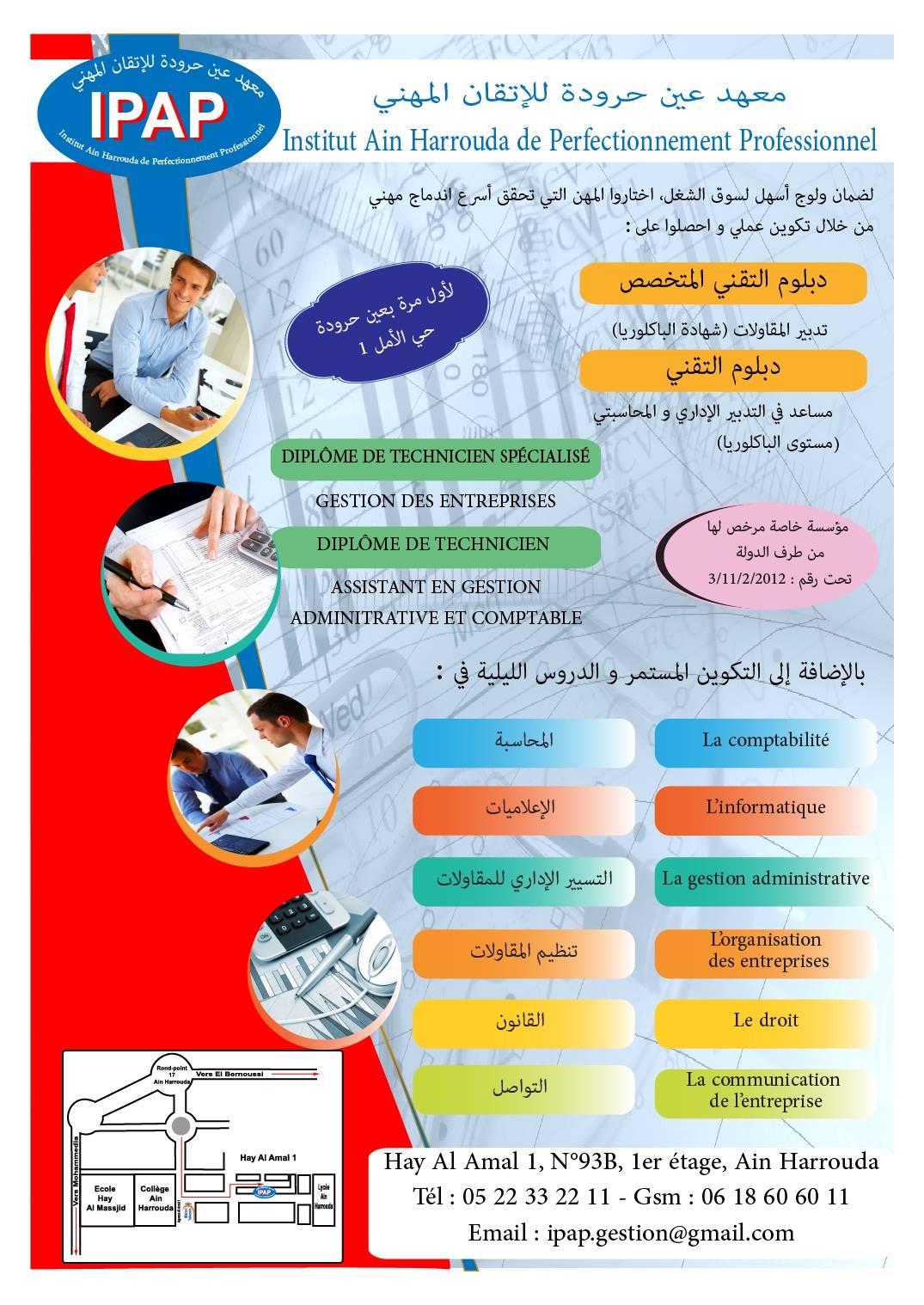 IPAP