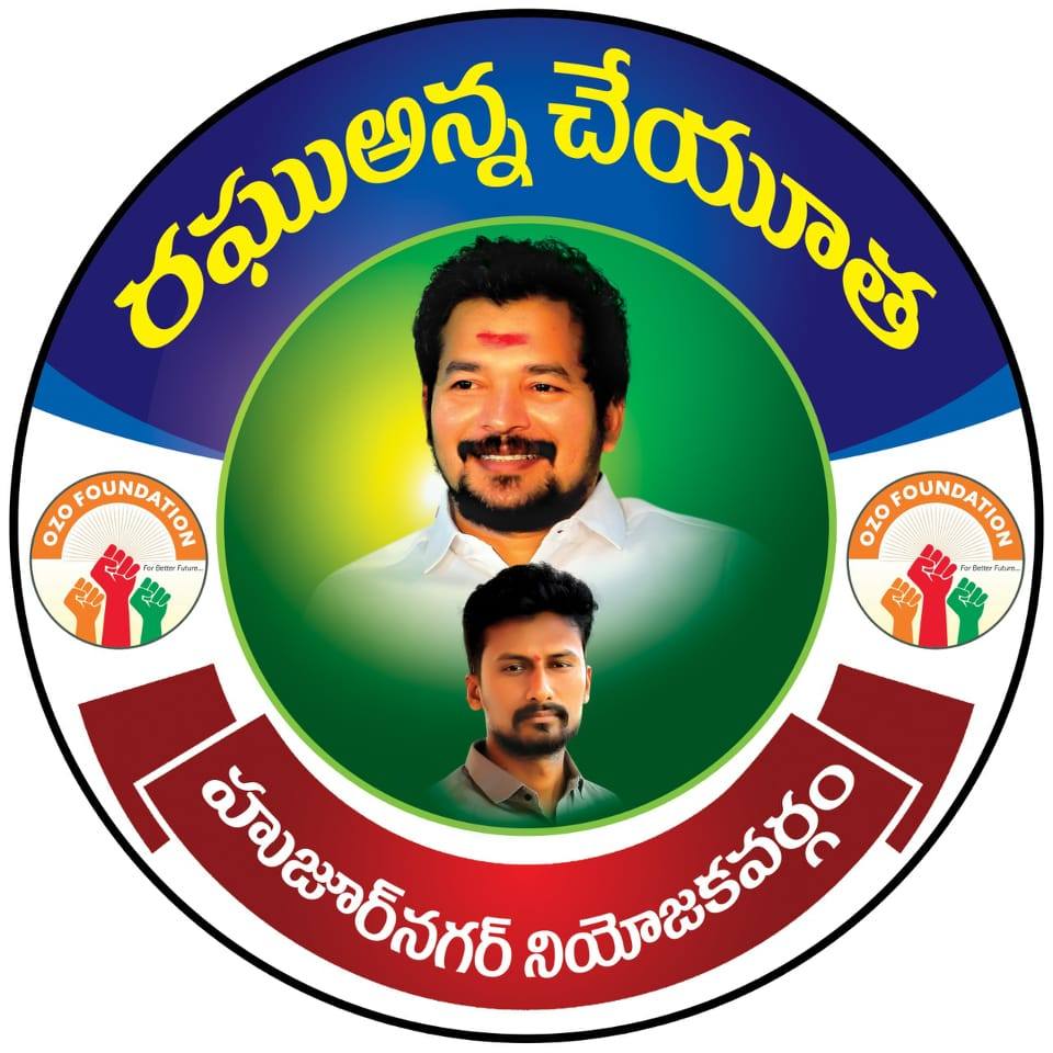 Raghu Anna fans Huzurnagar