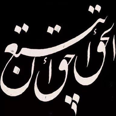 الحق أحق أن يتبع