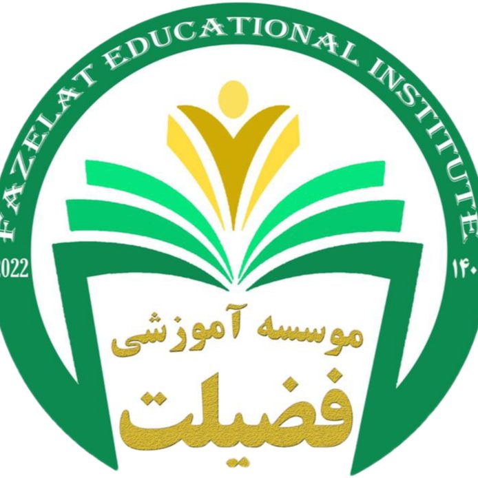 Fazelat Herat School مکتب فضیلت هرات | Herat