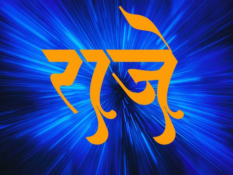 Jay Raje Buldhana