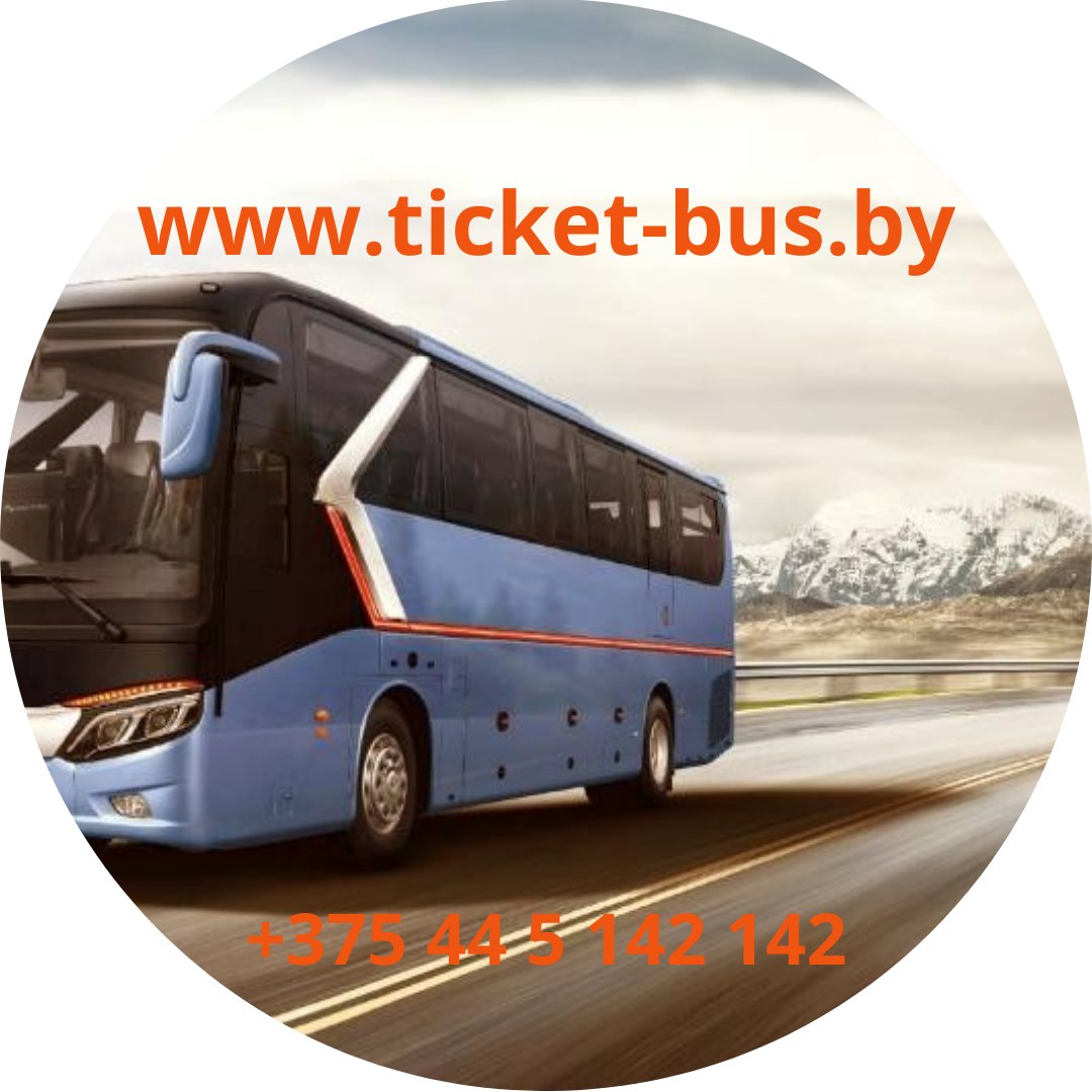 Trassa.e95 | Gomel