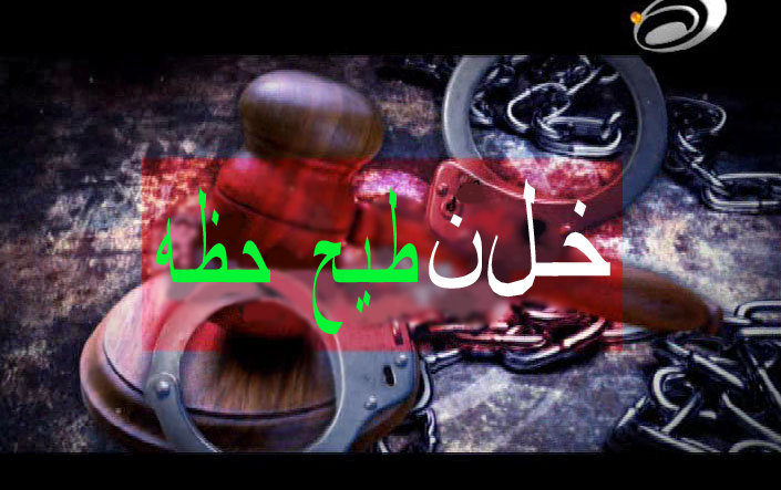 بغاد