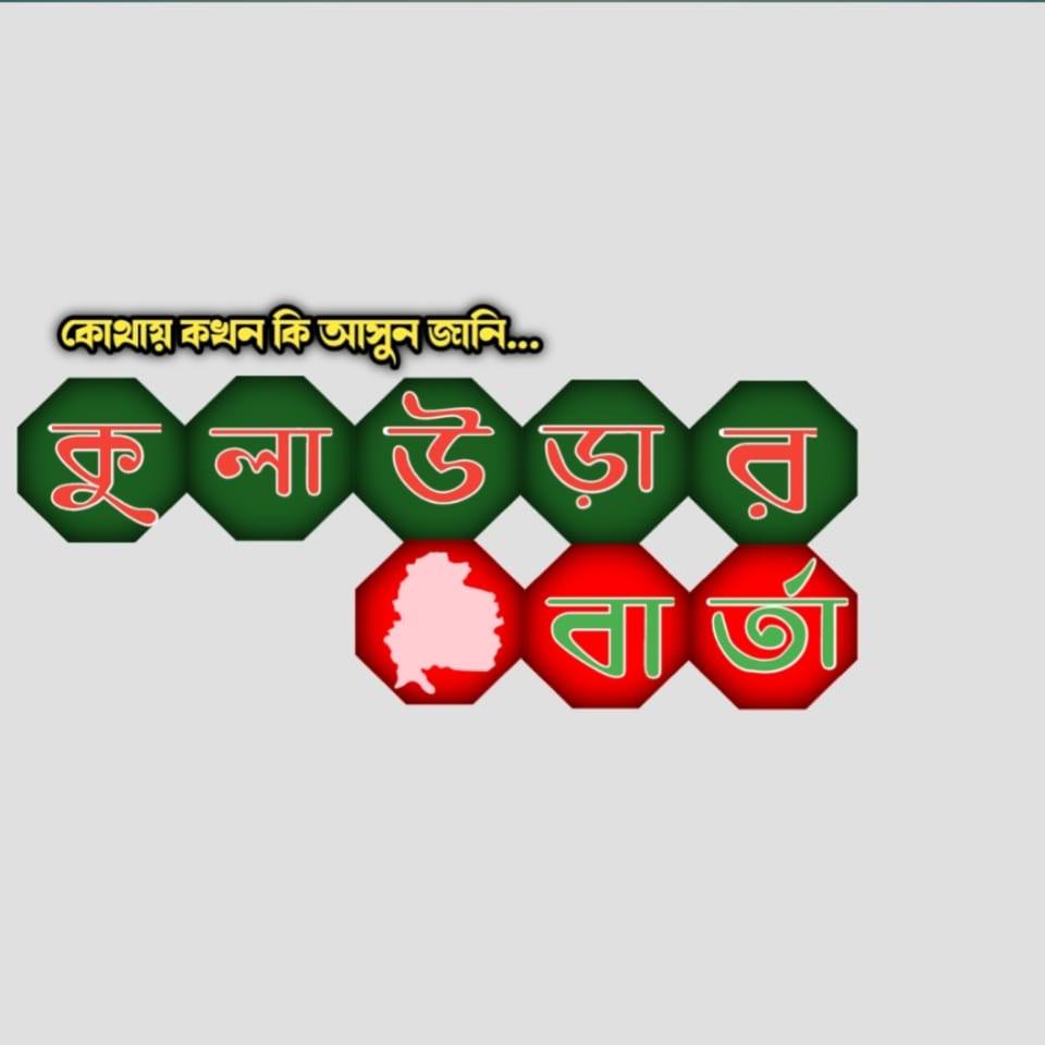 আব্দুল মুহিত বাবলু