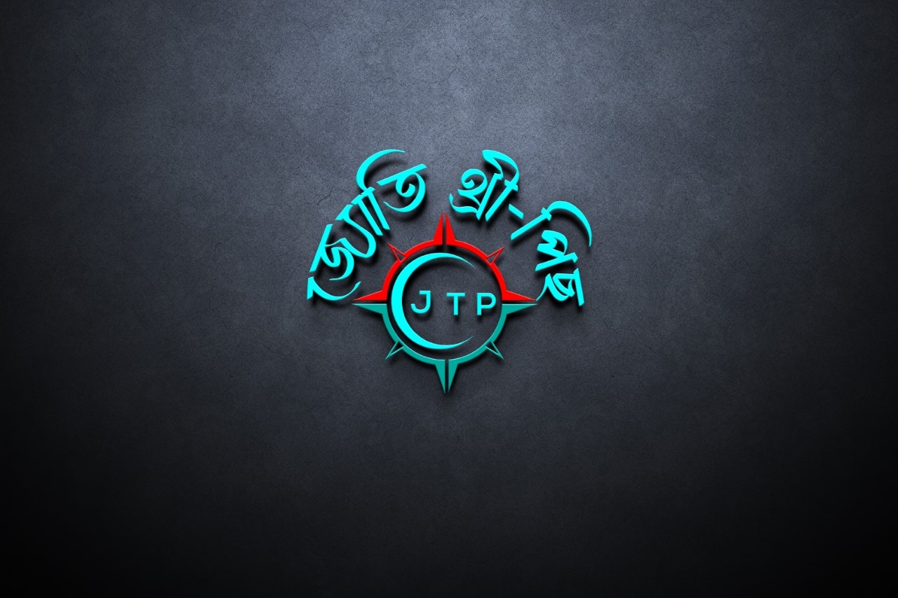 J t p | Dhaka