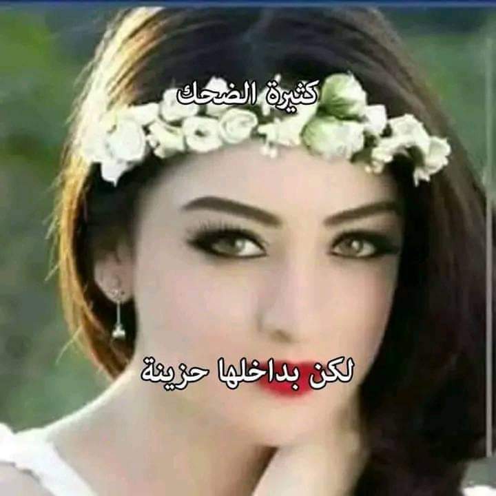 جميلة يا انا