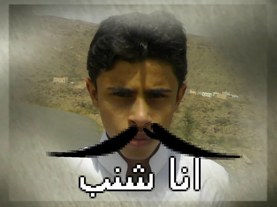 لنجمع اكبر قدر من المعجبين بشنب( سلطان حملي) هع