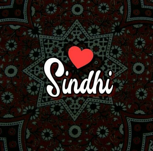 سندی پیج