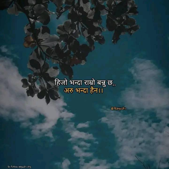 Dipsu Neupane 𝗼𝗳𝗳𝗶𝗰𝗶𝗮𝗹 𝗣𝗮𝗴𝗲