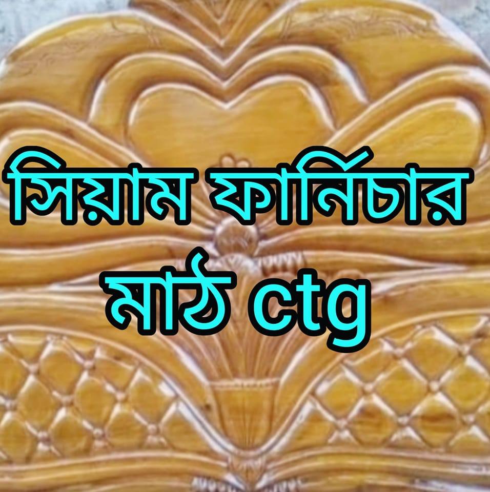  Chittagong 