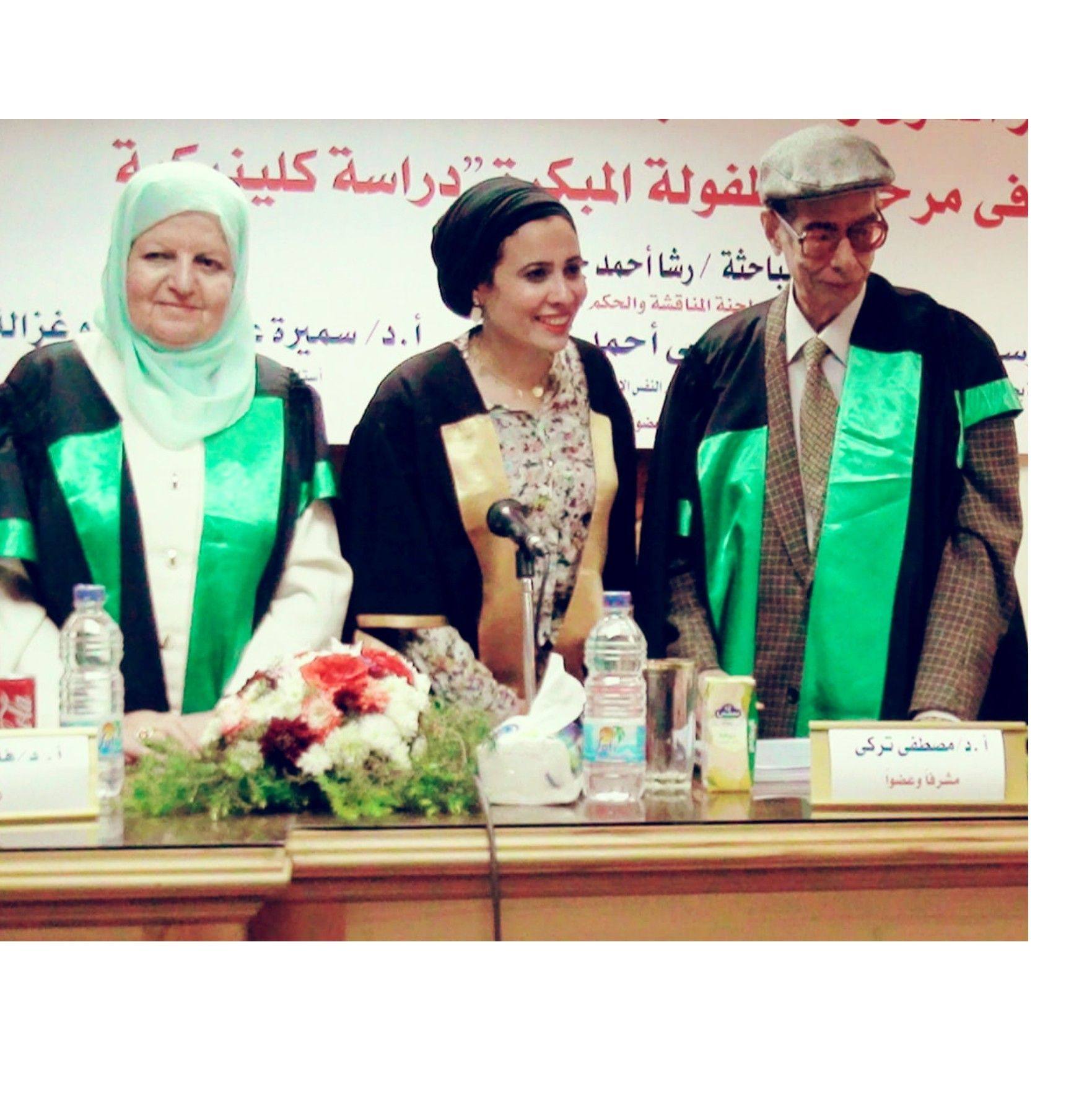 دكتوره رشا احمد Dr Rasha Ahmed