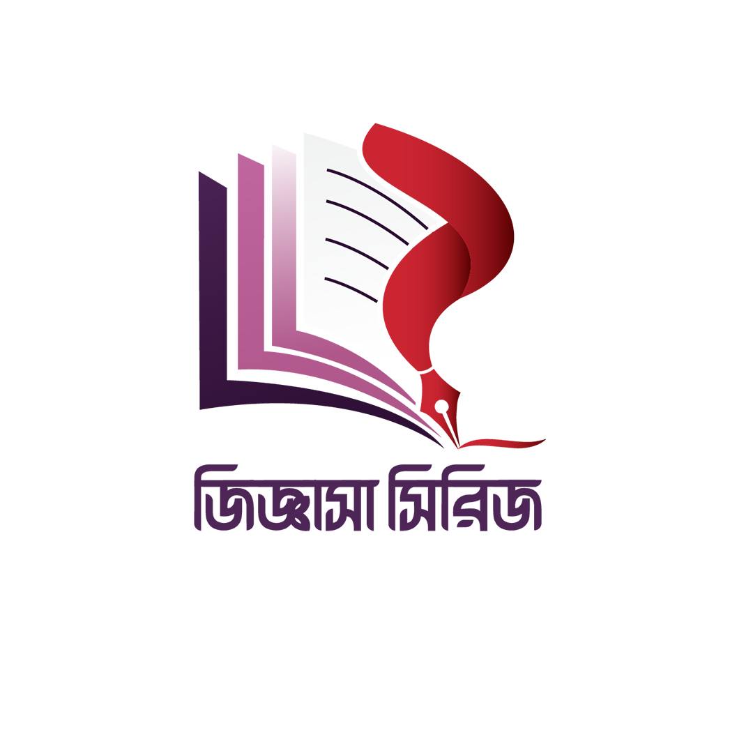 Mynul Islam