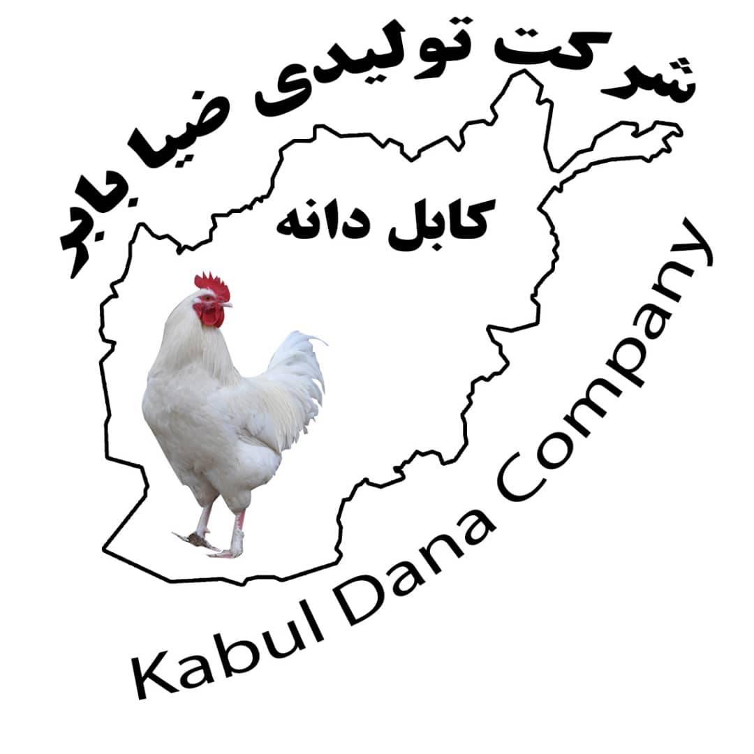 د کابل دانی تولیدی فابریکه / فابریکه تولیدی کابل دانه