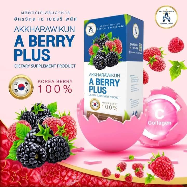 A Berry Plus | Vientiane