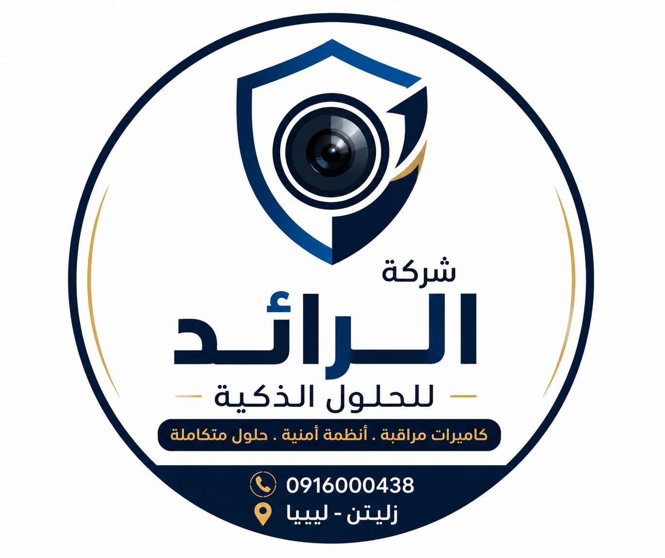 Matgr Libya