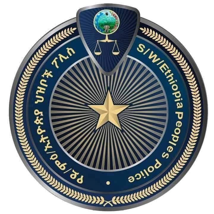 Tercha town police office