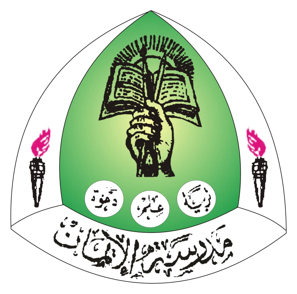 Isheerq Ahmad Muhammad
