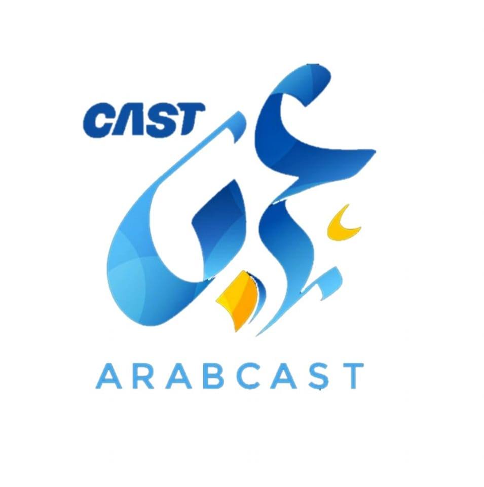 ArabCast-عرب كاست