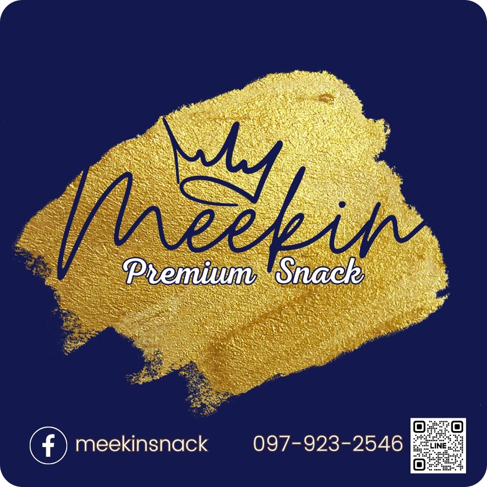 ของกินเล่น ขนมอร่อยๆ by Meekin | Bangkok