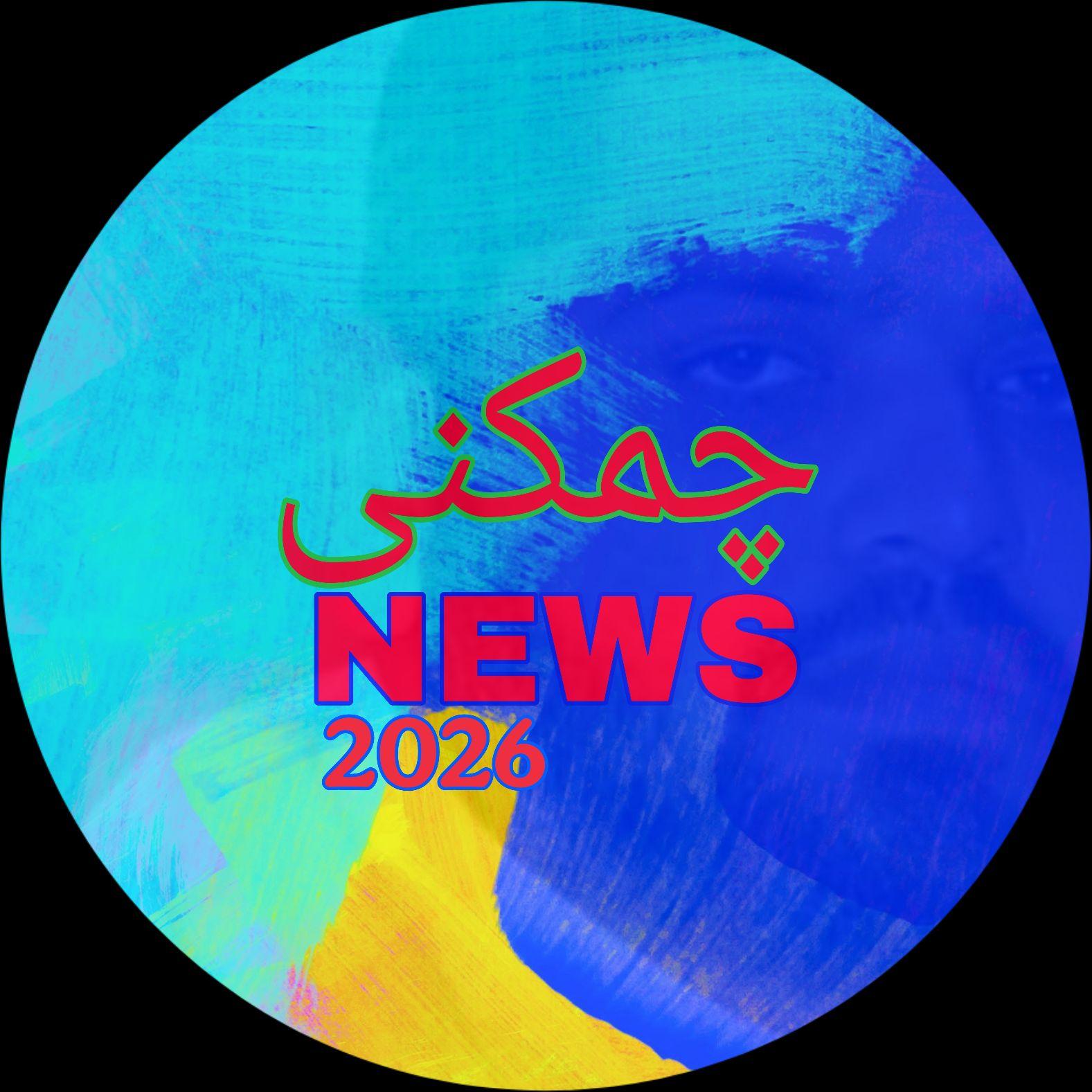 chamkani-news-official-peshawar