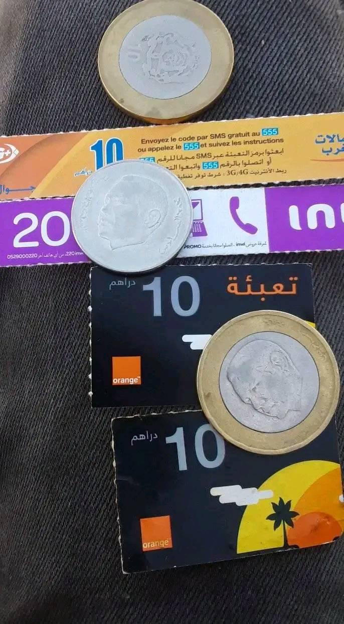 تعبئة أنوي اتصالات المغرب انوي