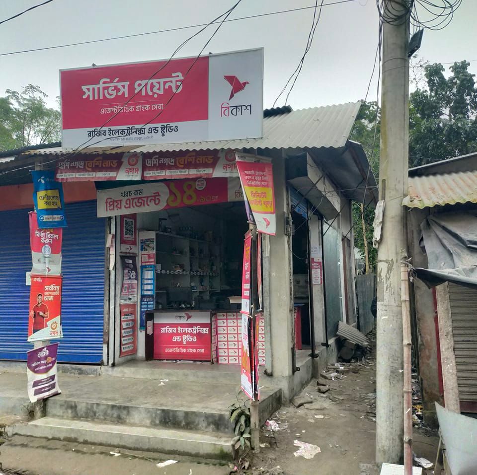 RAZIB Electronics and studio | Narsingdi