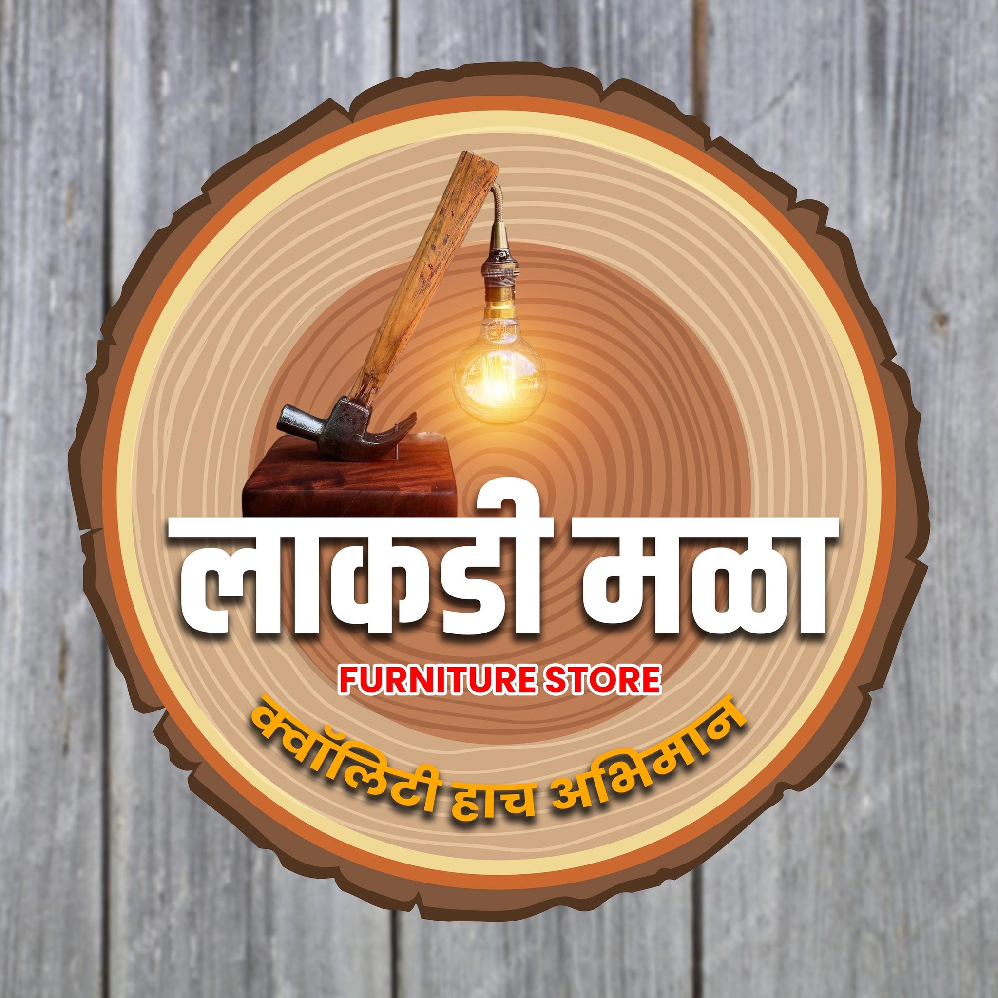 Lakadi Mala लाकडी मळा furniture stores on Reels