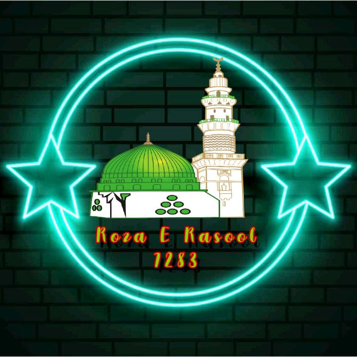Roza e rasool