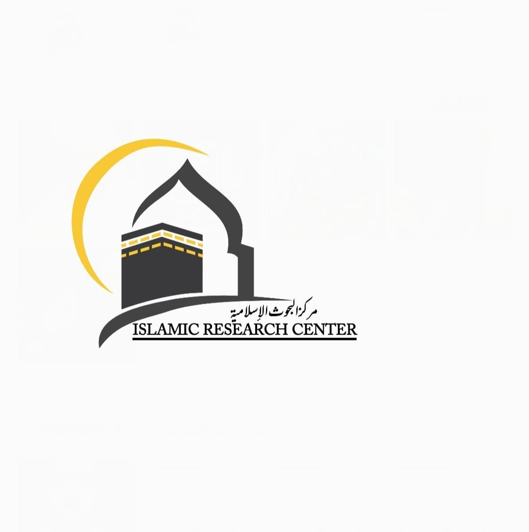 ISLAMIC RESEARCH CENTER