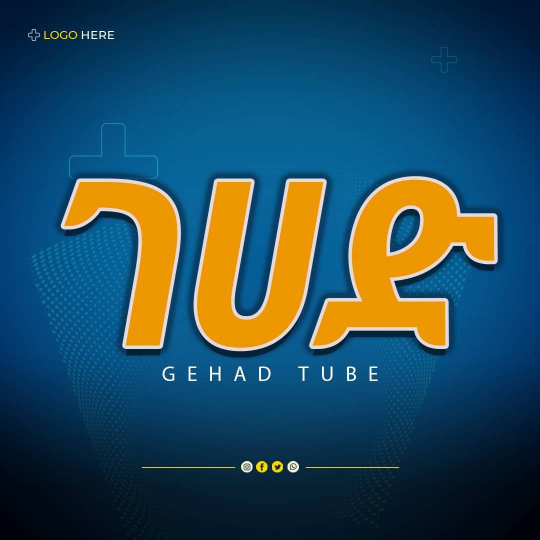 GEHAD tube