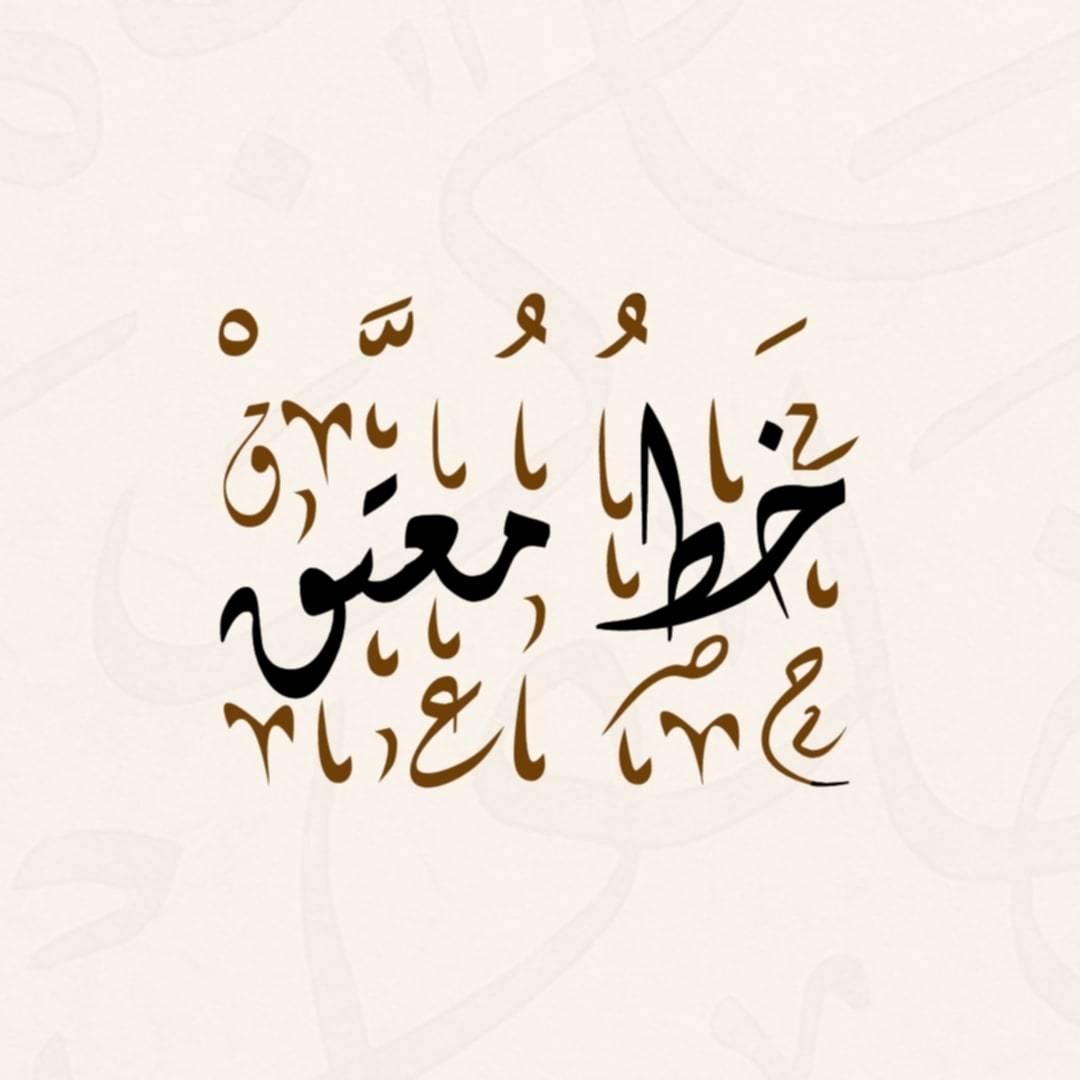 HADJER あ