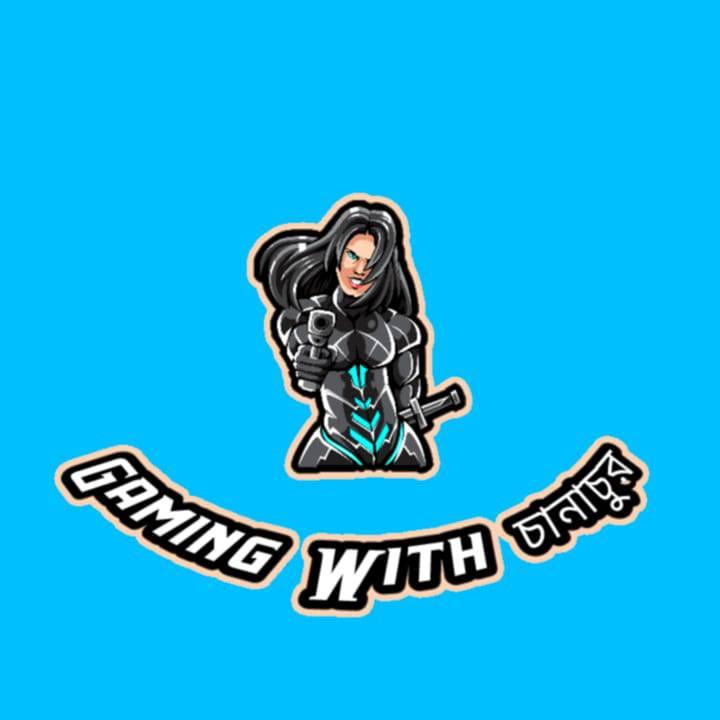 Gaming Withe চানাচুর