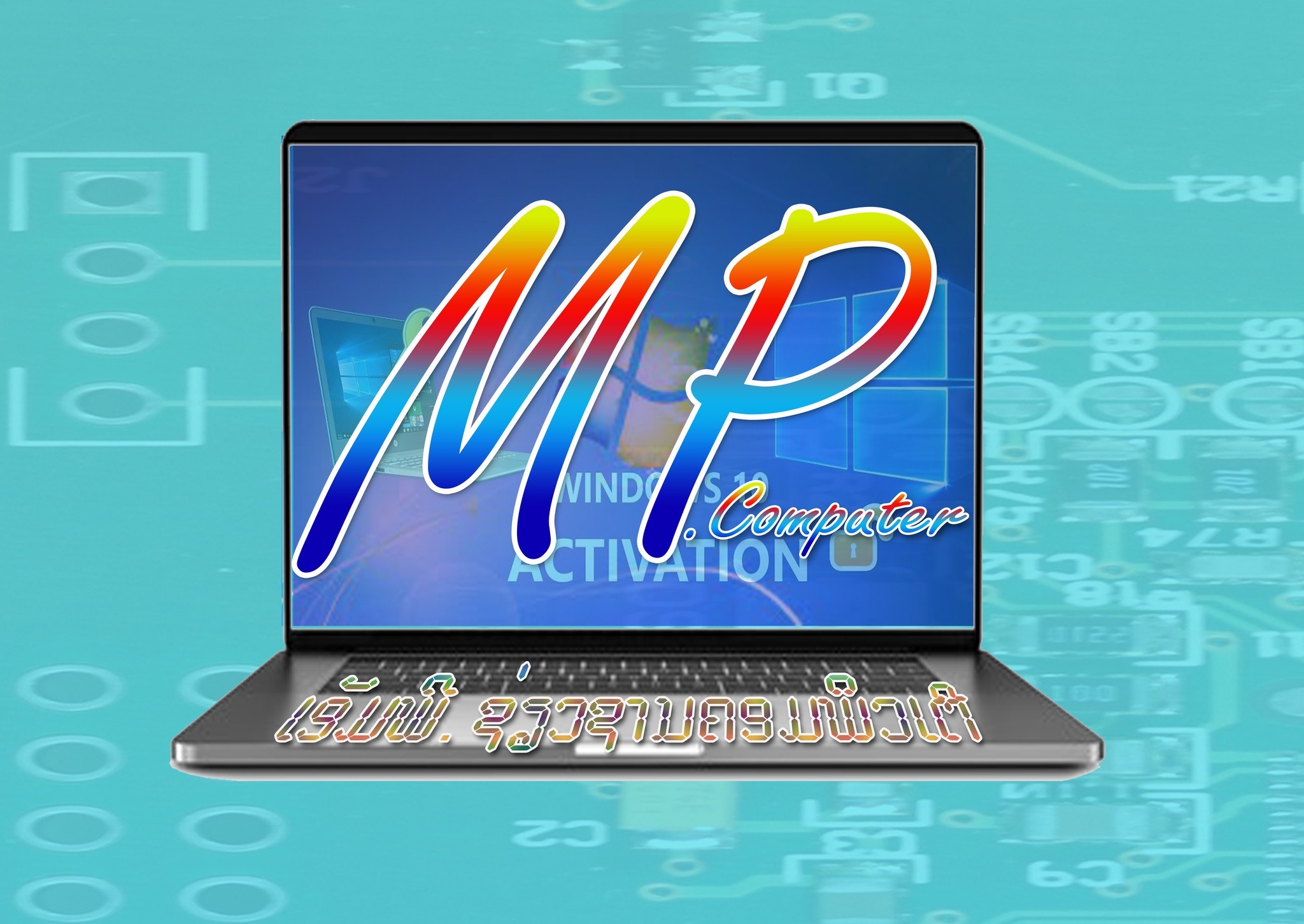 MP.Computer Expert | Houei Sai