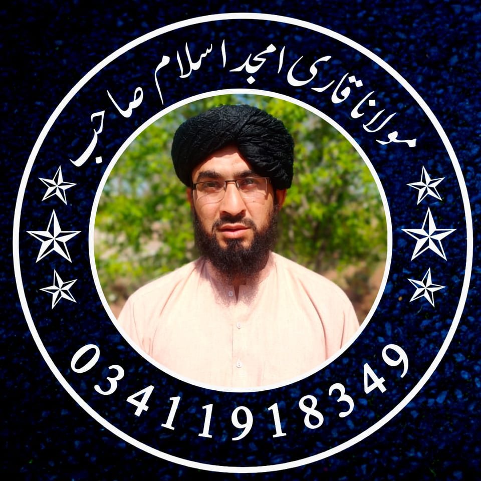 Maulana Amjid Islam Official